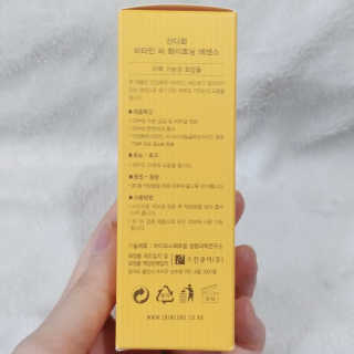 [스킨큐어] 산다화 비타민C 화이트닝 에센스 30ml — 5점을 준 리뷰어가 2020년 4월 올린 사용 사진