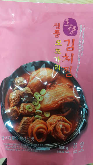 갱님이 올린 리뷰 사진 2