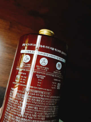 쿤달 시그니처 3배 초고농축 섬유유연제 1580ml — 3점을 준 리뷰어가 2020년 10월 올린 사용 사진