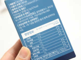 조은약초 보스웰리아 캡슐 큐어 보스웰릭산 30정 — 5점을 준 리뷰어가 2020년 7월 올린 사용 사진