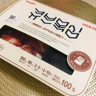 냐냐님이 올린 리뷰 사진 1