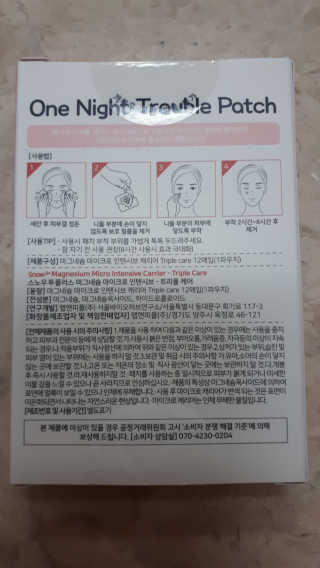 미모이모저모님이 올린 리뷰 사진 2