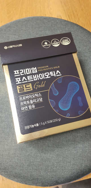 서울약사신협_프리미엄포스트바이오틱스골드_5g x 50포 — 4.5점을 준 리뷰어가 2020년 11월 올린 사용 사진