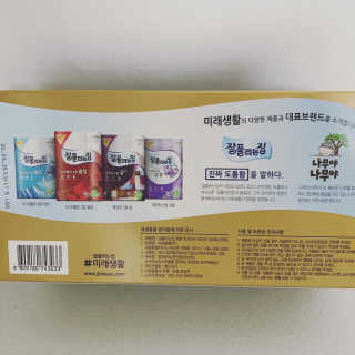잘풀리는집 부드러운 모이스처 보습 미용 티슈 230매 — 5점을 준 리뷰어가 2020년 9월 올린 사용 사진