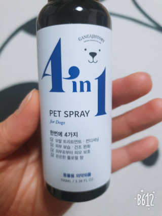 강아지스토리 포인원 모이스처 미스트 100ml — 5점을 준 리뷰어가 2020년 6월 올린 사용 사진