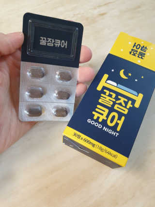 조은약초 꿀잠큐어 제주 감태추출물 감태정 600mg — 5점을 준 리뷰어가 2020년 5월 올린 사용 사진