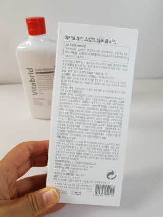 비타브리드 스칼프 샴푸 플러스 — 5점을 준 리뷰어가 2020년 5월 올린 사용 사진