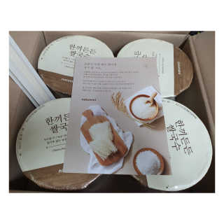 [네이처빌] 우리쌀로 만든 글루텐프리 컵쌀국수 — 5점을 준 리뷰어가 2020년 11월 올린 사용 사진