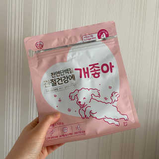 My Pet Care 천연단백질 관절건강에 개좋아 — 4.5점을 준 리뷰어가 2020년 11월 올린 사용 사진