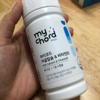 JW중외제약 마이코드 어골칼슘 비타민D — 4점을 준 리뷰어가 2020년 8월 올린 사용 사진
