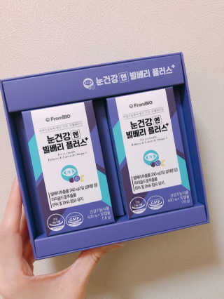 프롬바이오 피곤한 눈엔 눈건강엔 빌베리 플러스 1개월 — 5점을 준 리뷰어가 2020년 5월 올린 사용 사진
