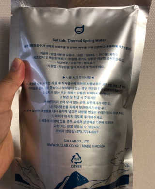 [설랩] 클렌징워터 세안수 500ml x 6팩 — 5점을 준 리뷰어가 2020년 7월 올린 사용 사진