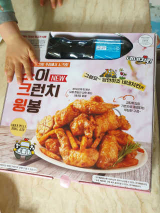 네네치킨 소이크런치윙봉 — 5점을 준 리뷰어가 2020년 4월 올린 사용 사진