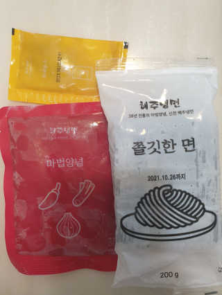 [해주냉면] 신천맛집 매운 비빔냉면 2인분 + 무절임 — 5점을 준 리뷰어가 2020년 5월 올린 사용 사진