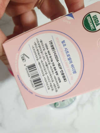 힐조 시트로넬라 바디밤 30g — 5점을 준 리뷰어가 2020년 5월 올린 사용 사진