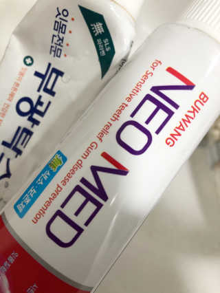 봄날연구소 부광 네오메드치약 2개+ 30g 휴대용 미니치약 — 5점을 준 리뷰어가 2020년 10월 올린 사용 사진