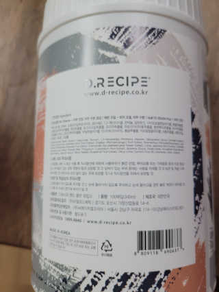 디레시피 손세정 티슈 — 5점을 준 리뷰어가 2020년 12월 올린 사용 사진