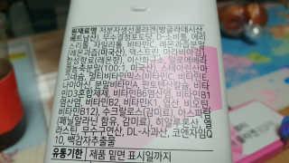 에오스님이 올린 리뷰 사진 3