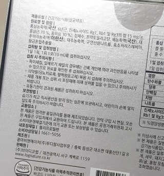 비니비니님이 올린 리뷰 사진 3
