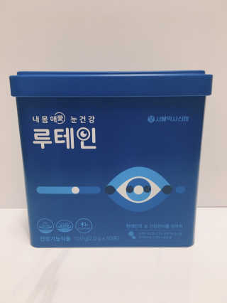 서울약사신협_내몸애눈건강루테인_2g x 50포 — 5점을 준 리뷰어가 2020년 9월 올린 사용 사진