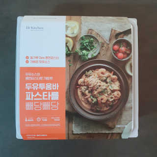 닥터키친 두유투움바파스타를 빼당빼당 — 2점을 준 리뷰어가 2020년 4월 올린 사용 사진