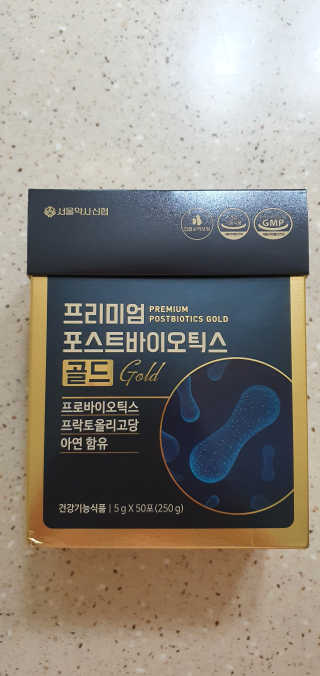 서울약사신협_프리미엄포스트바이오틱스골드_5g x 50포 — 5점을 준 리뷰어가 2020년 11월 올린 사용 사진