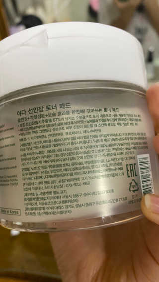 고현정님이 올린 리뷰 사진 3