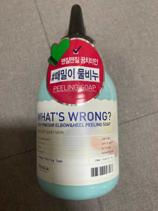 [후르디아] 문제적 바디 피부 케어_왓츠롱 2종 세트 — 5점을 준 리뷰어가 2020년 5월 올린 사용 사진