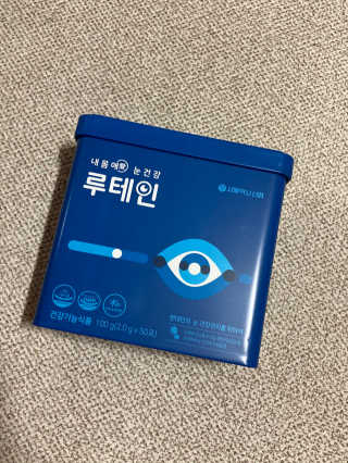 서울약사신협_내몸애눈건강루테인_2g x 50포 — 4.5점을 준 리뷰어가 2020년 12월 올린 사용 사진