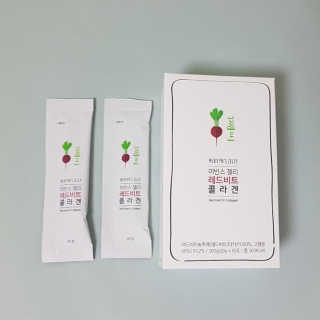 유유네이처 머빈스 젤리 레드비트 콜라겐 — 5점을 준 리뷰어가 2020년 4월 올린 사용 사진