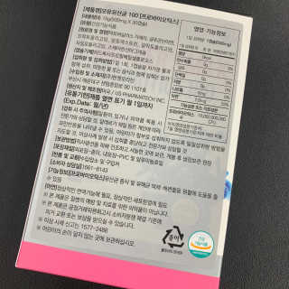 엔젯오리진 모유유산균100 — 4점을 준 리뷰어가 2020년 5월 올린 사용 사진