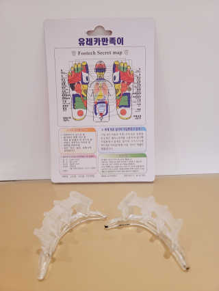 풋테크 유레카 만족이 — 5점을 준 리뷰어가 2020년 11월 올린 사용 사진