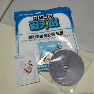 복딱이맘님이 올린 리뷰 사진 1