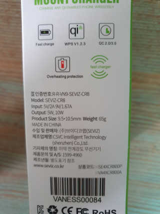 세비즈 차량용 스마트폰 무선충전기 CR8 — 4점을 준 리뷰어가 2020년 5월 올린 사용 사진