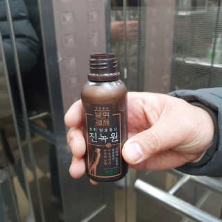한국야쿠르트 발휘 발효홍삼 진녹綠원 — 5점을 준 리뷰어가 2020년 11월 올린 사용 사진