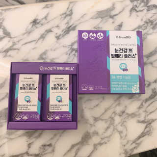 프롬바이오 피곤한 눈엔 눈건강엔 빌베리 플러스 1개월 — 5점을 준 리뷰어가 2020년 5월 올린 사용 사진