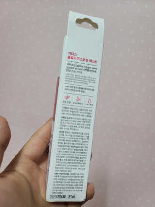 리더스코스메틱 리더스 올필터 마스크존 미스트 — 5점을 준 리뷰어가 2020년 8월 올린 사용 사진