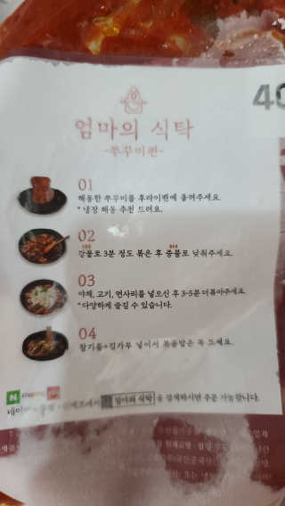 화야호야쭈님이 올린 리뷰 사진 1