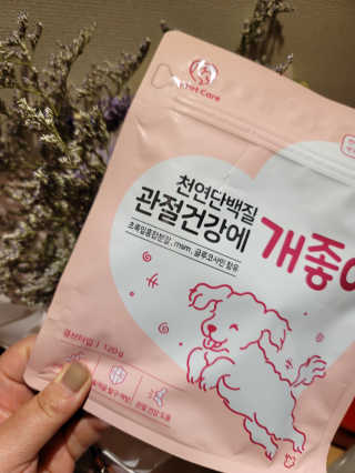 My Pet Care 천연단백질 관절건강에 개좋아 — 4점을 준 리뷰어가 2020년 12월 올린 사용 사진