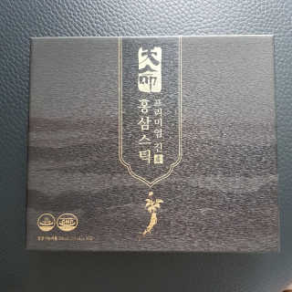 헬스업_천명진프리미엄홍삼스틱_10ml x 30포 — 5점을 준 리뷰어가 2020년 10월 올린 사용 사진