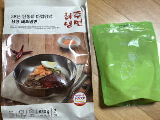 [해주냉면] 신천맛집 매운 비빔냉면 2인분 + 무절임 — 4.5점을 준 리뷰어가 2020년 5월 올린 사용 사진