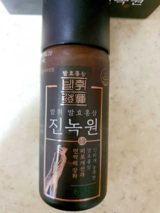 한국야쿠르트 발휘 발효홍삼 진녹綠원 — 4.5점을 준 리뷰어가 2020년 10월 올린 사용 사진