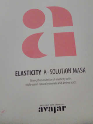 Avajar A-Solution 마스크 — 5점을 준 리뷰어가 2020년 12월 올린 사용 사진