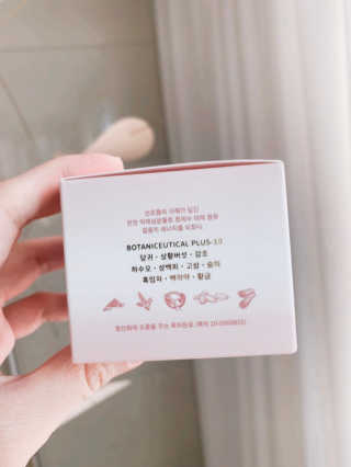 Tween.Ty Skin 트웬티스킨 리프팅 크림 프리미엄 라인 — 5점을 준 리뷰어가 2020년 11월 올린 사용 사진