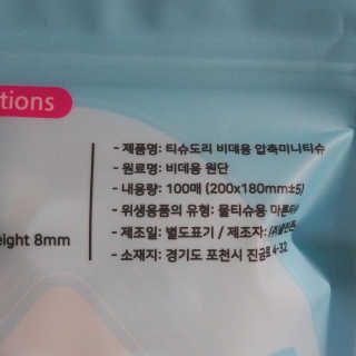 도이님이 올린 리뷰 사진 2