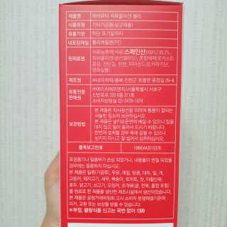365더건강 에버뷰티 석류콜라겐 젤리 — 5점을 준 리뷰어가 2020년 8월 올린 사용 사진