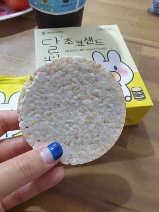 네이처오다 달칩 초코샌드 — 5점을 준 리뷰어가 2020년 7월 올린 사용 사진