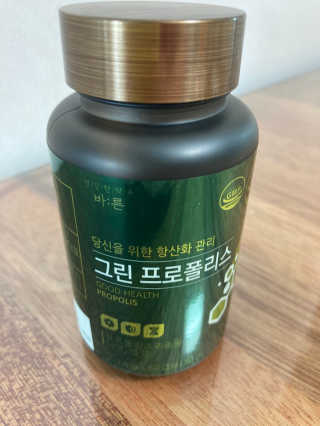 건강한약속 바른 바른 그린 프로폴리스 츄어블 — 4.5점을 준 리뷰어가 2020년 9월 올린 사용 사진