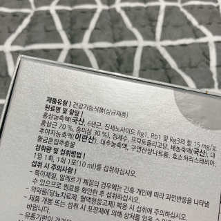 로그네이처 로그 인 홍삼 17+ — 4점을 준 리뷰어가 2020년 6월 올린 사용 사진