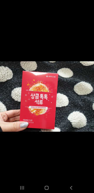김은소닝님이 올린 리뷰 사진 2